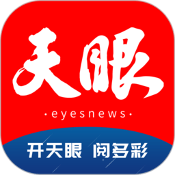 开云app官方入口网站体育的安全性与隐私保护措施